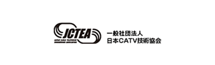 一般社団法人日本CATV技術協会